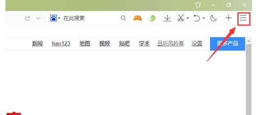 qq瀏覽器怎么翻譯英文網頁？翻譯英文網頁的步驟一覽