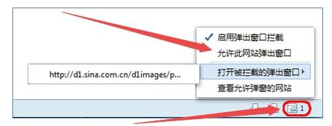 qq瀏覽器彈窗攔截功能怎么關閉？qq瀏覽器彈窗攔截功能關閉方法介紹