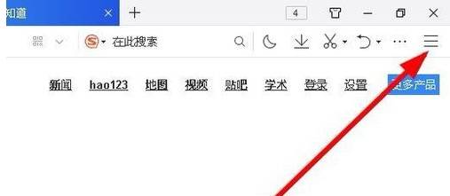 qq瀏覽器怎么關閉網頁聲音？關閉網頁聲音的方法說明