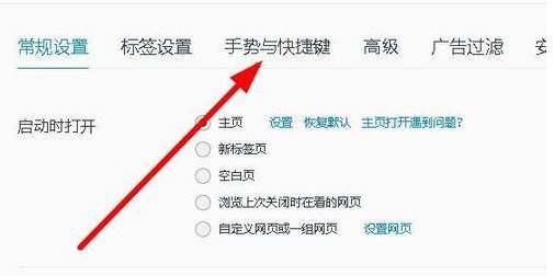 qq瀏覽器怎么關閉網頁聲音？關閉網頁聲音的方法說明