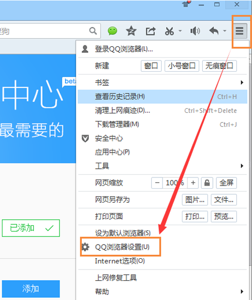QQ瀏覽器沒有搜索框怎么辦？QQ瀏覽器沒有搜索框解決方法一覽