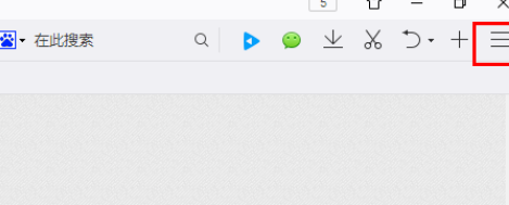 QQ瀏覽器怎么將頁(yè)面保存成圖片？將頁(yè)面保存成圖片步驟介紹