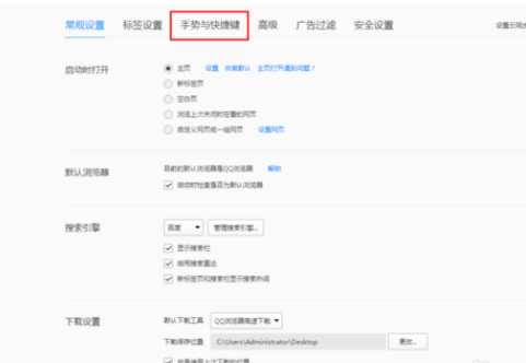 QQ瀏覽器怎么將頁(yè)面保存成圖片？將頁(yè)面保存成圖片步驟介紹