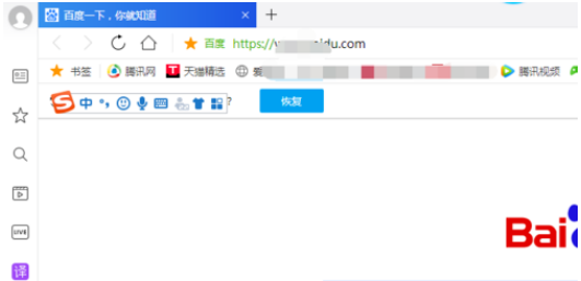 QQ瀏覽器怎么設置修復瀏覽器?瀏覽器設置修復方法詳解