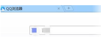 QQ瀏覽器怎么設置標簽欄置頂？標簽欄置頂設置步驟圖文分享