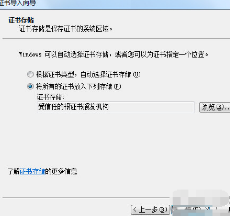 QQ瀏覽器證書錯(cuò)誤怎么辦？證書錯(cuò)誤解決方法一覽