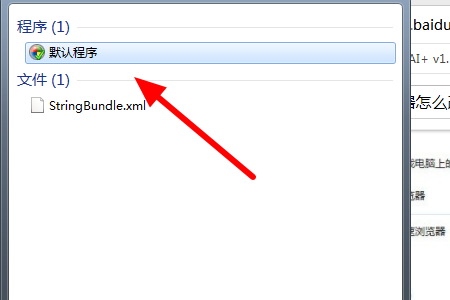 QQ郵箱默認瀏覽器如何修改成非IE瀏覽器？修改成非IE瀏覽器的方法介紹