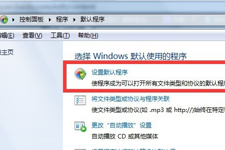 QQ郵箱默認瀏覽器如何修改成非IE瀏覽器？修改成非IE瀏覽器的方法介紹