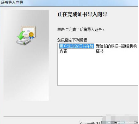 QQ瀏覽器證書錯(cuò)誤怎么辦？證書錯(cuò)誤解決方法一覽