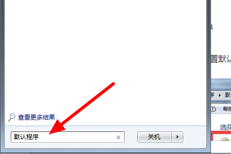 QQ郵箱默認瀏覽器如何修改成非IE瀏覽器？修改成非IE瀏覽器的方法介紹