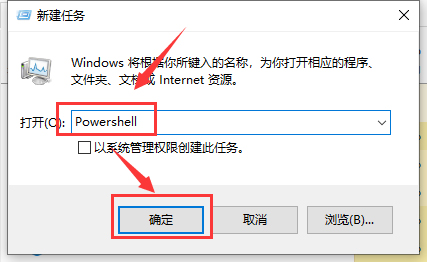 Win10操作中心無法打開怎么辦？操作中心無法打開解決方法簡述