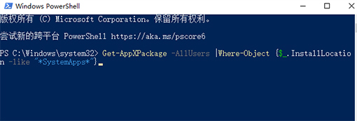 Win10操作中心無法打開怎么辦？操作中心無法打開解決方法簡述