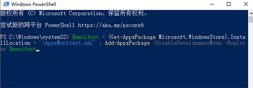 Win10操作中心無法打開怎么辦？操作中心無法打開解決方法簡述