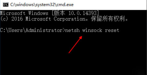 Win10 1909無法聯網怎么辦？Win10 1909無法聯網解決方法