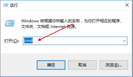 Win10 1909無法聯網怎么辦？Win10 1909無法聯網解決方法