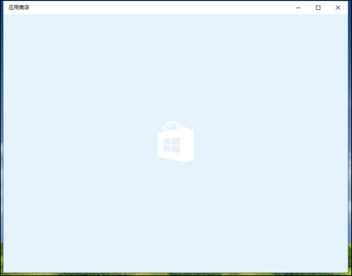 Win10應用商店緩存怎么清理？Win10 1909應用商店緩存清理方法簡述