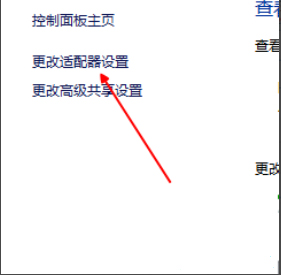 Win10 1909無法聯網怎么辦？Win10 1909無法聯網解決方法