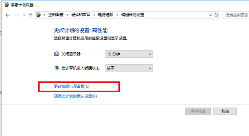 Win10 1909玩游戲降頻怎么辦？Win10 1909 CPU降頻解決方法分享