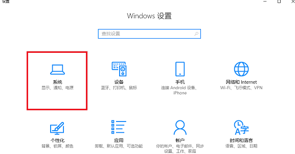 Win10 1909玩游戲降頻怎么辦？Win10 1909 CPU降頻解決方法分享