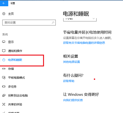 Win10 1909玩游戲降頻怎么辦？Win10 1909 CPU降頻解決方法分享