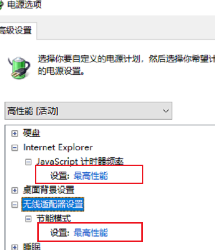 Win10 1909玩游戲降頻怎么辦？Win10 1909 CPU降頻解決方法分享