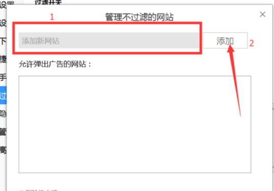 QQ瀏覽器如何攔截網(wǎng)頁(yè)廣告？QQ瀏覽器攔截網(wǎng)頁(yè)廣告方法一覽