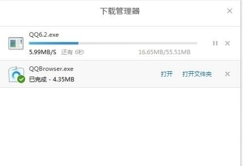 QQ瀏覽器如何查看下載文件？下載文件查看步驟解析
