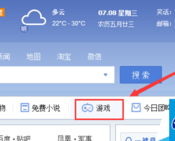 QQ瀏覽器怎么玩網頁游戲?玩網頁游戲方法步驟一覽