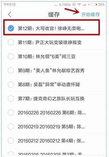 手機qq瀏覽器視頻源不支持下載怎么解決？解決手機qq瀏覽器視頻源不支持下載的方法分享