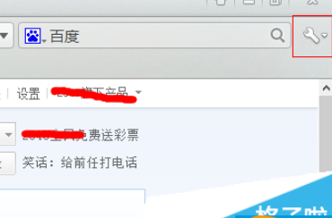 QQ瀏覽器如何自動刷新網頁?設置自動刷新網頁方法介紹