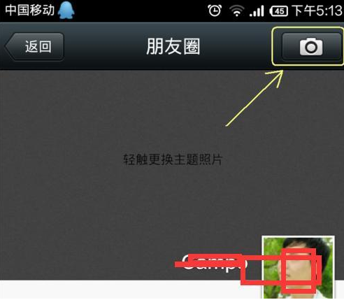 360手機瀏覽器怎么分享文章至微信 將文章分享至微信流程介紹