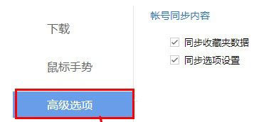 百度瀏覽器怎么開啟視頻加速？開啟視頻加速操作過程一覽