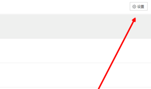 百度瀏覽器如何設置下載工具？設置下載工具操作技巧一覽