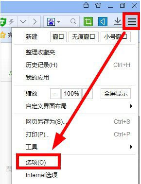 百度瀏覽器怎么開啟視頻加速？開啟視頻加速操作過程一覽