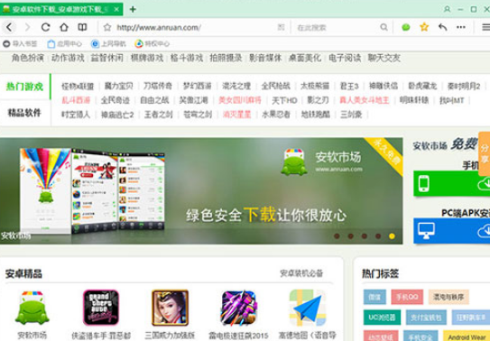 QQ瀏覽器安全認(rèn)證怎么設(shè)置 QQ瀏覽器安全認(rèn)證設(shè)置方法解析