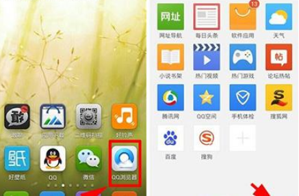 手機QQ瀏覽器怎么設置多個窗口？設置多個窗口流程介紹