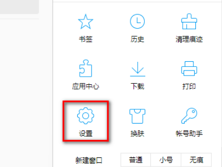 qq瀏覽器怎么隱藏收藏欄？隱藏收藏欄方法介紹