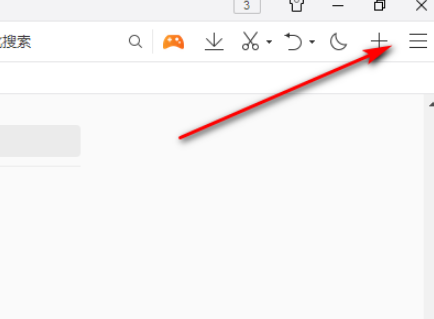 qq瀏覽器怎么隱藏收藏欄？隱藏收藏欄方法介紹