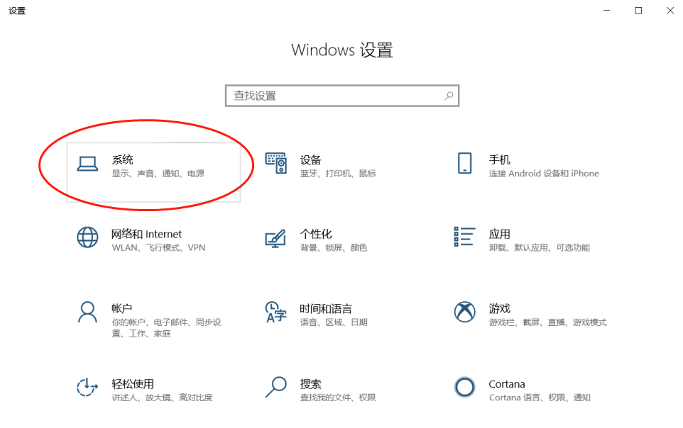 Win10系統升級1909后運行變慢？系統升級后運行變慢解決方法簡述