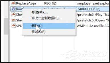 Win10專業版開機出現“Runtime Error”錯誤？解決方法分享