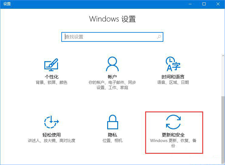 Win10專業(yè)版應(yīng)用不兼容怎么辦？應(yīng)用不兼容解決方法