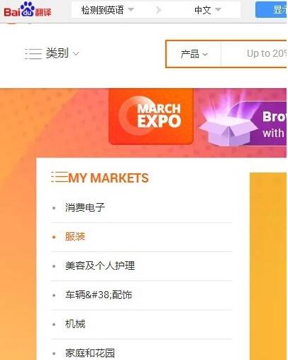 百度瀏覽器怎么翻譯英文網(wǎng)頁？翻譯英文網(wǎng)頁的方法講解