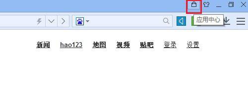百度瀏覽器怎么翻譯英文網(wǎng)頁？翻譯英文網(wǎng)頁的方法講解