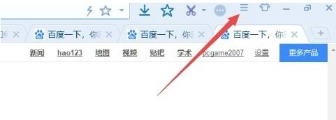 搜狗瀏覽器廣告怎么屏蔽？搜狗瀏覽器廣告屏蔽方法介紹