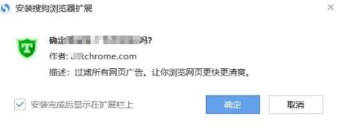 搜狗瀏覽器廣告怎么屏蔽？搜狗瀏覽器廣告屏蔽方法介紹