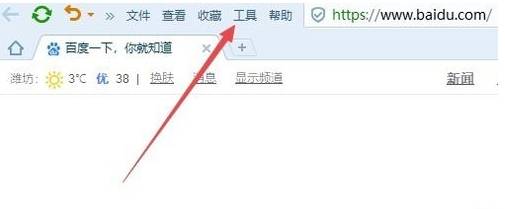 搜狗瀏覽器字體大小怎么設置？搜狗瀏覽器字體大小設置方法分享