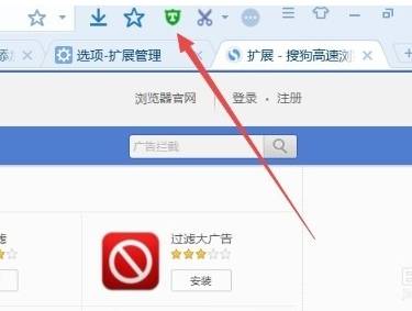 搜狗瀏覽器廣告怎么屏蔽？搜狗瀏覽器廣告屏蔽方法介紹