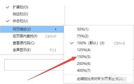 搜狗瀏覽器字體大小怎么設置？搜狗瀏覽器字體大小設置方法分享
