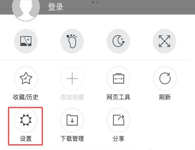 搜狗瀏覽器字體大小怎么設置？搜狗瀏覽器字體大小設置方法分享