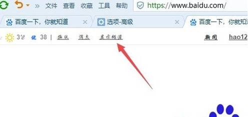 搜狗瀏覽器字體大小怎么設置？搜狗瀏覽器字體大小設置方法分享
